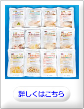 希望万彩お試しセットレギュラー