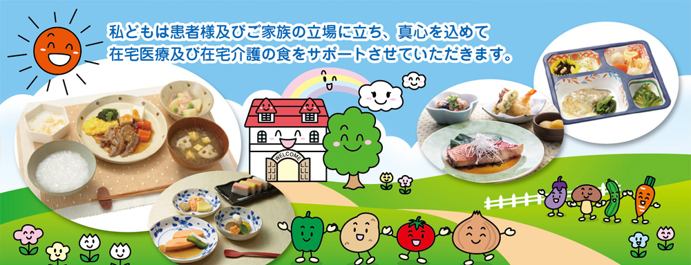 スライドバナー1